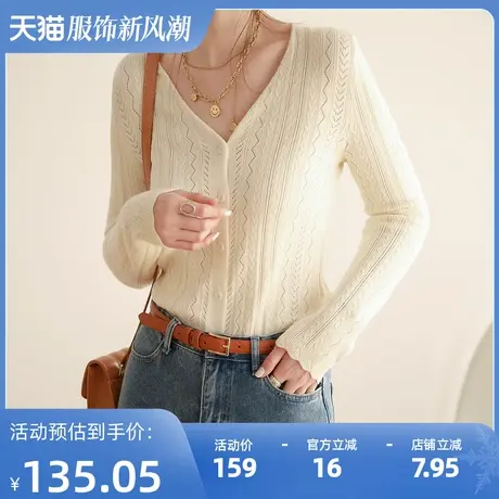 2023秋季新款镂空肌理感v领针织开衫女法式温柔短款外搭上衣商品大图