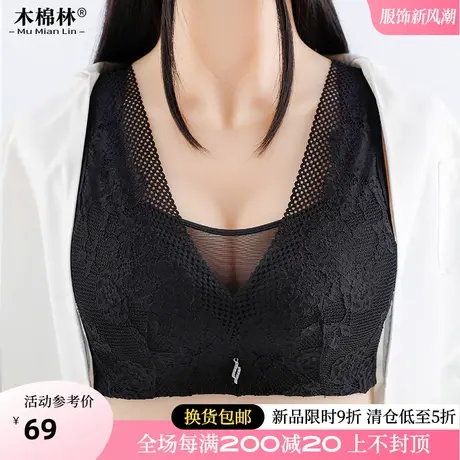 内衣女薄款大胸显小文胸无钢圈聚拢调整型胖mm蕾丝大码美背式胸罩商品大图
