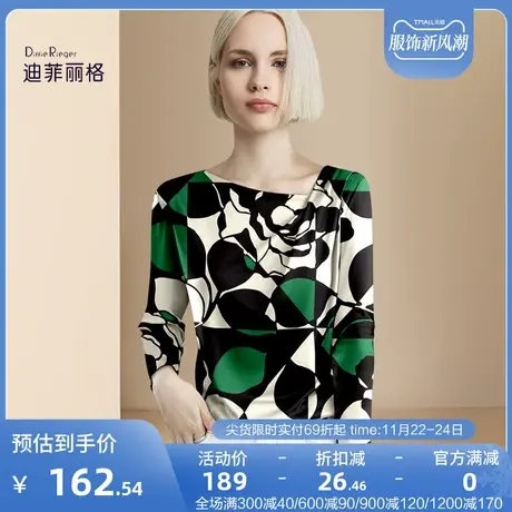 迪菲丽格早秋2023年新款女神范绿色印花T恤女设计感显瘦长袖上衣图片