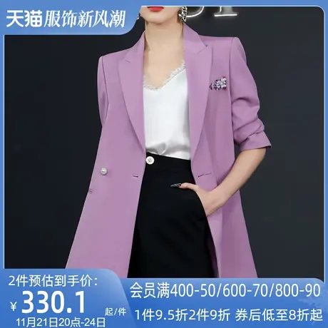 AUI紫色职业气质廓形西装外套女2024春季新款设计感休闲小众西服商品大图