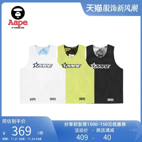 Aape旗舰店男装春夏猿人数字图案双面穿潮流运动背心0873XXI商品大图