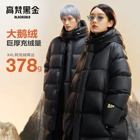 【高梵黑金鹅绒服】先锋1.0八格羽绒服男女中长款冬情侣外套反季图片