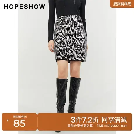 红袖outlets斑马纹a字短裙hopeshow2022冬季款遮胯包臀提花半身裙图片