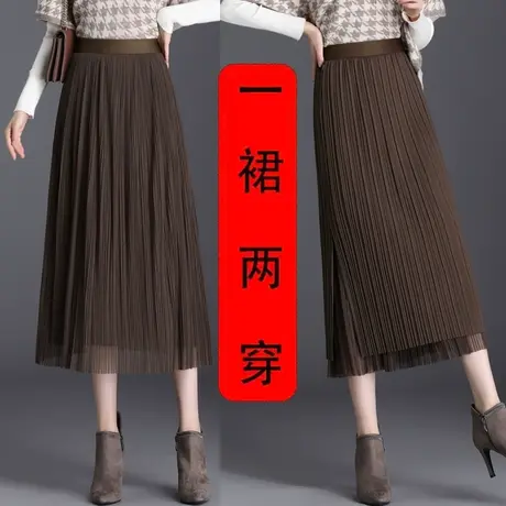 两面穿直筒半身裙女2024春秋新款韩版高腰显瘦中长款网纱百褶裙图片