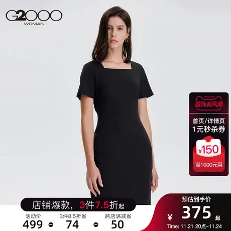 G2000女装可机洗易打理方领气质连衣裙 黑色经典小黑裙优雅裙子商品大图