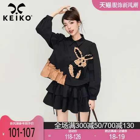 KEIKO 别致勾花兔子黑色长袖衬衫春季新款酷感减龄泡泡袖短款上衣商品大图