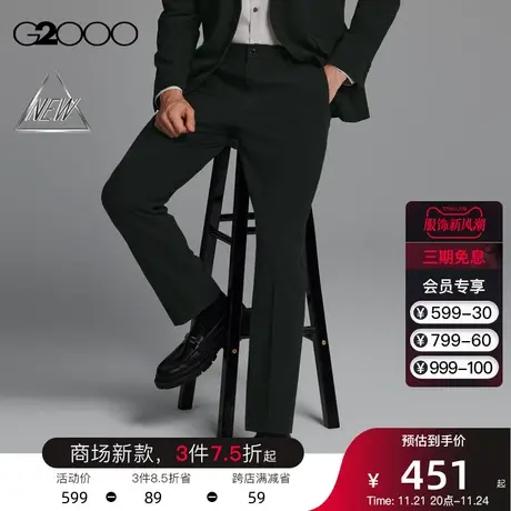 【保暖】G2000男装 商场同款舒适弹性保暖可机洗职业正装裤西裤男商品大图