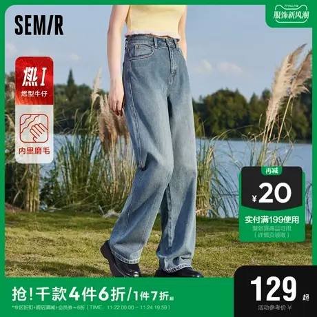 森马牛仔裤女显瘦2023冬季新款抓绒阔腿裤百搭拖地裤子舒适保暖图片