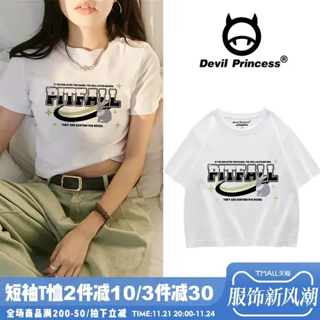 vibe慵懒风白色正肩短款t恤女韩版百搭超火纯棉半袖上衣夏季新款商品大图