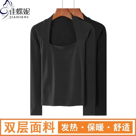 秋冬新款韩版方领修身纯色双层加厚磨毛长袖体恤上衣内搭女打底衫商品大图