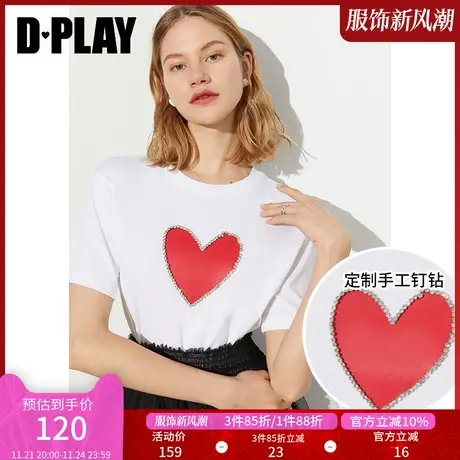 DPLAY夏新款经典小圆领定制爱心印花手工钉钻重工短袖T恤商品大图