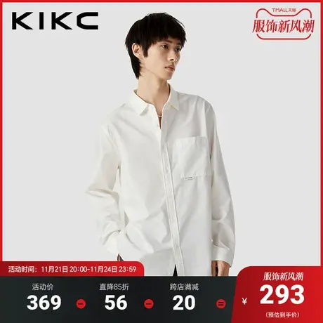 kikc衬衫男2023秋季新款商场同款简约商务休闲纯色长袖内搭衬衣商品大图