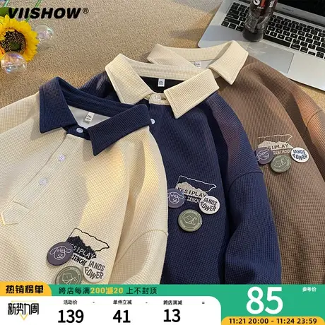 VIISHOW华夫格POLO衫男春秋季新款宽松潮牌翻领POLO衫休闲上衣服图片
