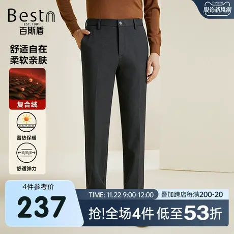 【复合绒】百斯盾男装休闲裤2023秋冬新款加绒保暖直筒显瘦男长裤图片