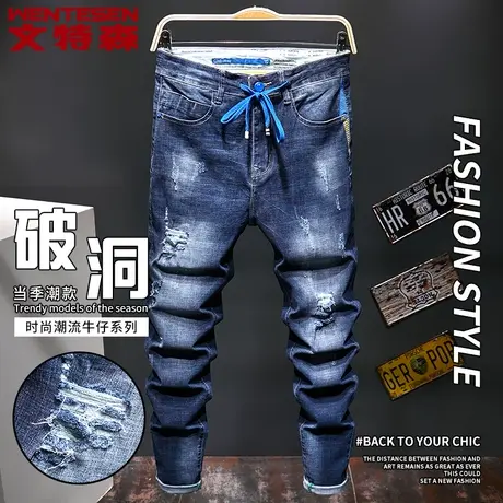 春季新款潮牌抽绳牛仔裤男修身弹力长裤青年破洞乞丐哈伦蓝色裤子商品大图