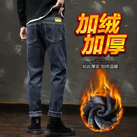 秋冬季超厚加绒牛仔裤男士加厚2024新款带绒休闲男裤子加棉裤男款商品大图