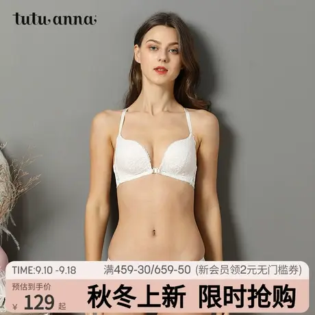 tutuanna文胸女 春夏薄款black美背交叉前扣蕾丝文胸胸罩内衣图片