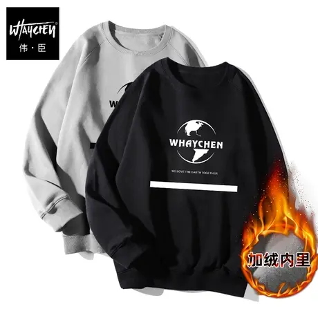 伟臣潮牌大码男装秋冬新品男式打底卫衣胖子加肥加大保暖加绒上衣商品大图