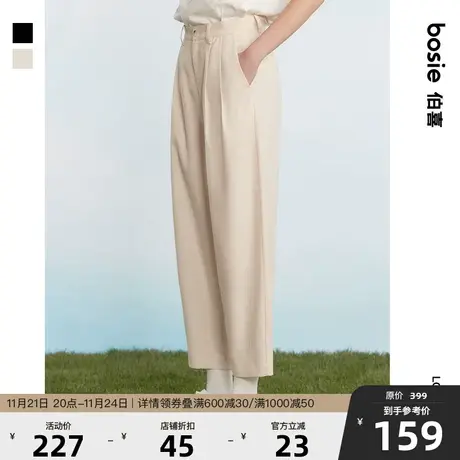 bosie夏季新款长裤九分裤男简约情侣简约锥形通勤百搭休闲裤女潮商品大图