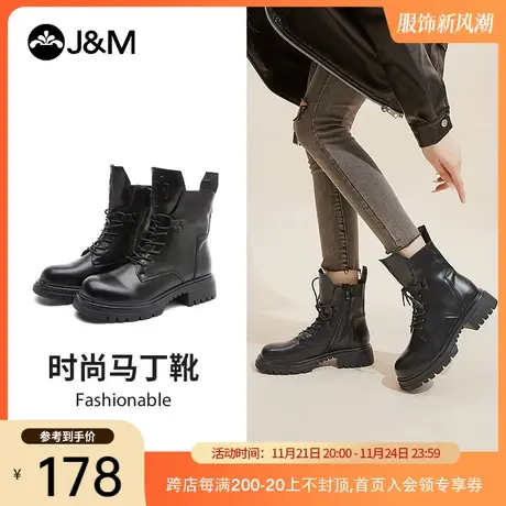 jm快乐玛丽厚底马丁靴女2023新款单靴英伦风靴子增高黑色时装短靴图片