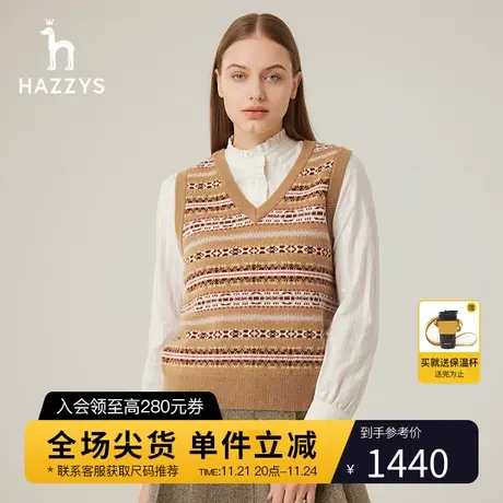 Hazzys哈吉斯费尔岛马甲针织衫女春秋英伦风背心商品大图