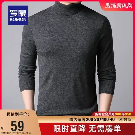 【直降】【含羊毛】罗蒙男士可翻高领针织衫2023秋冬休闲保暖毛衣图片