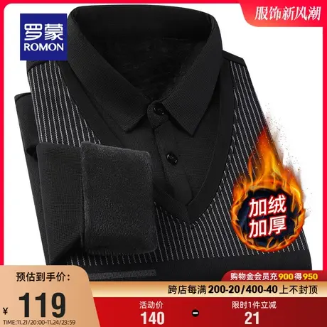 【加绒保暖】罗蒙男士商务条纹假两件针织衫2023冬季新款加厚毛衣商品大图