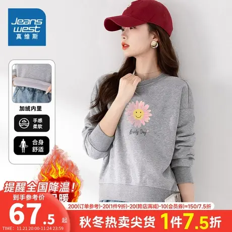 VL真维斯女装短款加绒卫衣2023冬季新款圆领无帽套头衫女生上衣潮商品大图