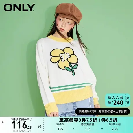 ONLY奥莱夏季甜酷花朵图案撞色上衣套头针织衫女商品大图