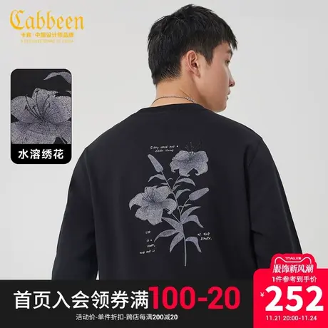 卡宾男装 渐变花卉刺绣卫衣2023秋新款潮流套头上衣都市暖男字母A商品大图