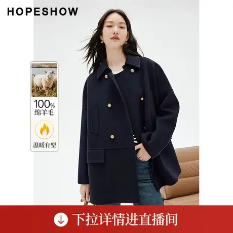 【直播专享】冬季2023落肩双排扣翻领双面呢大衣90123310803红袖商品大图