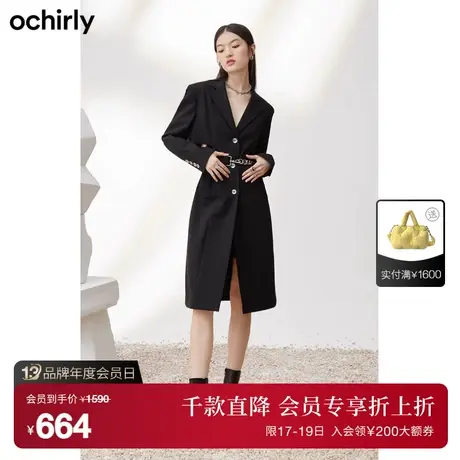 【首降】欧时力解构设计感风衣外套女新款秋装显瘦露腰配腰带商品大图