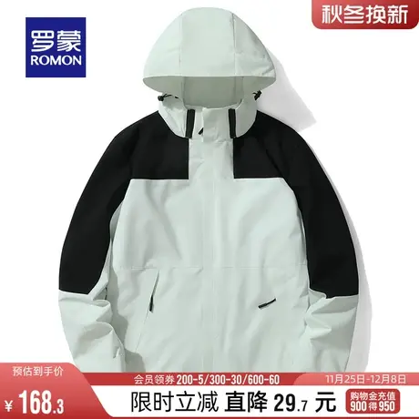 【可拆卸帽】罗蒙男女同款户外冲锋夹克衣服2024春季休闲登山外套商品大图