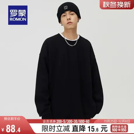 罗蒙男士休闲圆领长袖卫衣2023秋季新款舒适百搭时尚落肩打底衫男图片