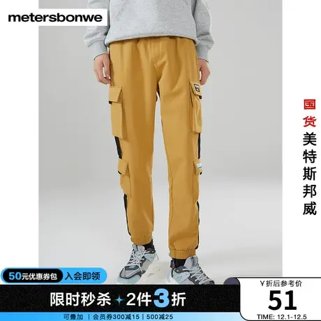 [2件3折]美特斯邦威慢跑裤男工装多袋冬季加厚保暖束脚长裤商品大图