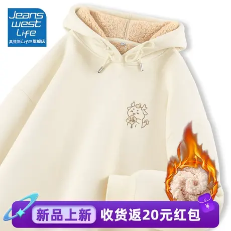 真维斯LIFE奶杏色羊羔绒外套女2023新款爆款韩版宽松加绒卫衣女图片