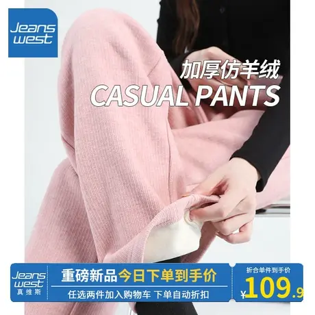 KV真维斯粉色阔腿裤2024新款秋冬季女时尚显腿长加厚加绒裤子女潮商品大图