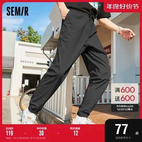 [商场同款]森马休闲长裤男弹力裤子夏季薄款男裤抽绳束脚运动裤图片