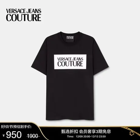 【甄选折扣】VERSACE JEANS COUTURE 男士Logo T恤商品大图
