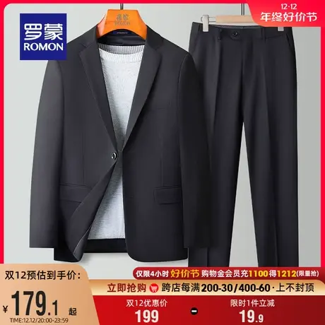 罗蒙男士商务休闲西服套装2024春季新款中老年爸爸装职业西装外套图片