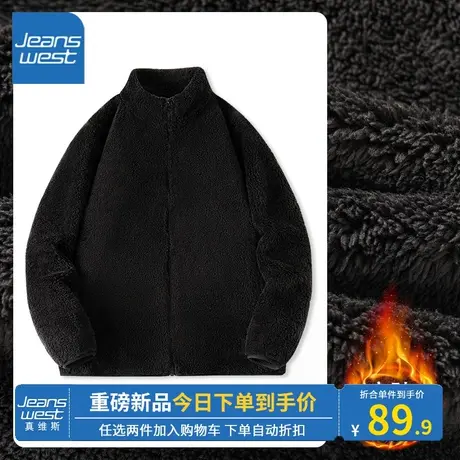 KV真维斯摇粒绒外套女2024新款冬季高级显瘦黑色珊瑚绒上衣加绒潮商品大图