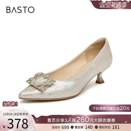 百思图舞台之星2024春商场新款尖头高跟鞋法式婚鞋女单鞋MA412AQ4图片