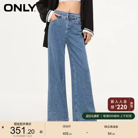ONLY奥莱2023冬季新款通勤风百搭水钻高腰喇叭牛仔裤女商品大图