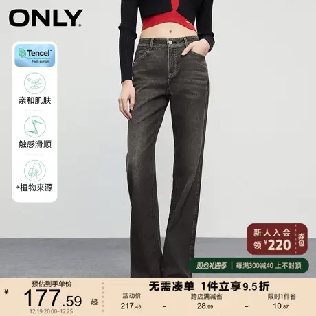 ONLY奥莱2023夏季新款零碳天丝低腰长款喇叭牛仔裤女商品大图