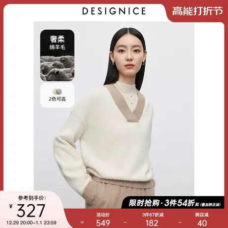 商场同款迪赛尼斯软糯兔毛毛衣2023冬新款慵懒风宽松长袖针织衫女商品大图