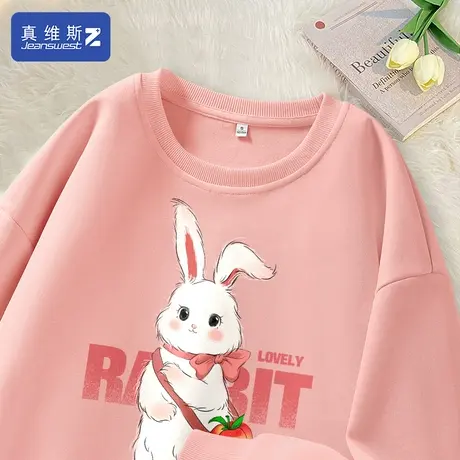 真维斯Z+粉色卫衣女2024新款爆款圆领运动上衣春秋款内搭打底衫H图片