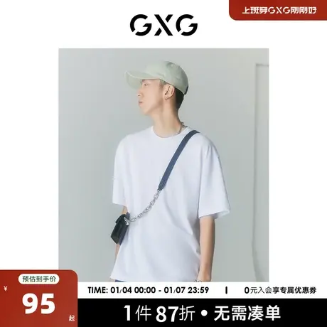 GXG男装 商场同款迷幻渐变系列圆领短袖T恤 2022年夏季新品商品大图
