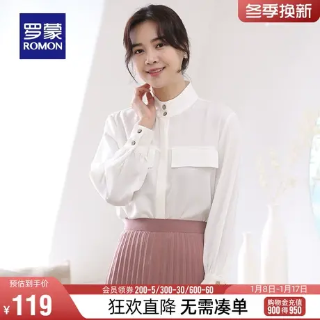 罗蒙女士立领纯色长袖衬衫2024春季新款时尚休闲简约显瘦百搭衬衣图片