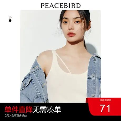 太平鸟辣妹针织吊带内搭背心女2023秋装气质设计感针织上衣黑白色图片
