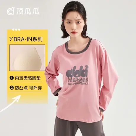 顶瓜瓜带胸垫睡衣女春秋款纯棉长袖甜美可外穿家居服套装商品大图